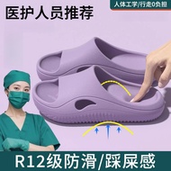 Flat Foot Slippers Corrective Shoes Arch Slippers Long Standing Shoes Arch Sandals Body Shoes Arch S