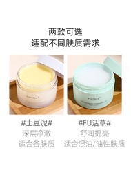 Kimtrue and Early Cleansing Cream Liquid Milk Eye and Lip Facial Gentle Deep Cleansing Non-Piercing Water KT Oil Mashed Potatoes