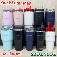 Mug 20oz/600ml 30oz/900ml Free Straw Stainless Steel 304 STAN LEY With Lid Keep Hot-Cold STAR Tumbler Snowman SS3