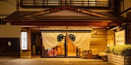 Yudanaka Ryokan Hakura
