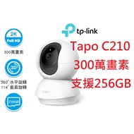 TP-Link Tapo C210 Three Million Image Quality wi-fi Ip Camera Monitor Video Monitoring C100 C200 C11