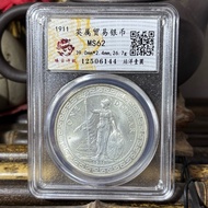 British Trading Silver Coin Station Foreign Coin Silver Dollar Silver Coin Grading Box Coin Beauty C