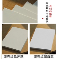 A3100 Printing Ganggu A4 Sheet Cover 300g Art Paper Laser Eggshell Business Card Special Paper Whole