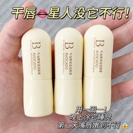 Moisturizing Lip Lines JWY8