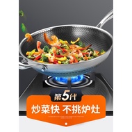 SUS316 honeycomb wok pot pattern stainless steel non-stick pot steel pan 34cm periuk德国SUS316 蜂窝纹不锈钢不沾钢锅