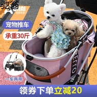S%BelloPet Stroller Dog Cat Trolley out Small Pet Dog Cart Lightweight Detachable Cage Folding