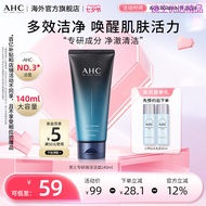 AHC Men's Dedicated Facial Cleanser Deep Cleansing Oil Control Youth Cleanser Refreshing Official Fl