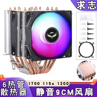 Penyejuk CPU 1151 6 Paip Haba Dwi Menara Penyejukan Udara Gen 12 Gen 1700 Kipas CPU Desktop 1155 AMD