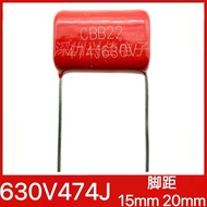 CBB Metal Film Capacitor 630V474J 0.47 UF 470NF 630v 474J Pitch 15
