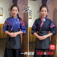 Izakaya Uniform Workwear Japanese Style Workwear 7-Point Sleeve Hot Pot Restaurant Cuisine Sushi Res