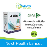 Next Health Lancet (100ชิ้น)