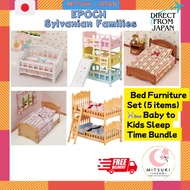 EPOCH Sylvanian Families Bed Furniture Set (5 items) 🐰🛏️ Baby to Kids Sleep Time Bundle | Japan Impo