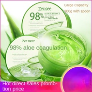 Zeusee aloe vera gel aloe vera gel 98 spot skin care products moisturizing moisturizing cream mask 300g