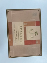 The Peninsula半島酒店-嘉麟樓瑤柱裹蒸糭禮券