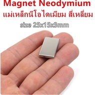 1/5/10 Pcs Strong Magnets 25x15x3 Mm Magnet Neodymium 25 * 15 * 3mm 25x15x3mm Square