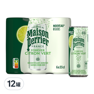 Maison Perrier 氣泡礦泉水 萊姆口味  330ml  12罐