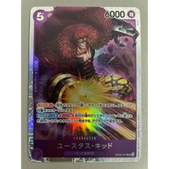 ONE PIECE OPCG OP05-006 Eustass Kid SR