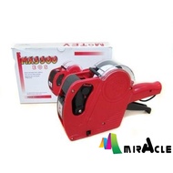 Price Labeller Machine MX 5500   MX-6600