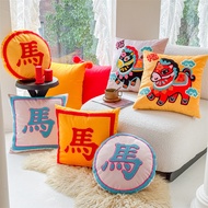 【In Stock 1pc】Chinese New Year Horse Red Color Celebration Velvet “马” Embroidery Decoration Cushion 