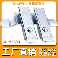Hitan Lock KL-MS503 Flat Lock Fire Cabinet Door Lock Network Chassis Cabinet Door Switch Lock Spring