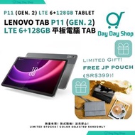 附贈品【免運/MTR自取】Lenovo Tab P11 2nd Gen (LTE) 平板電腦 (6GB+128GB) Gift Christmas Gift Xmas gift idea boyfri