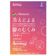 Menicon 2week Menisupple 閃亮暖心配方 14 片