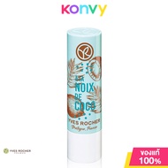 Yves Rocher Nourishing Lip Balm Coconut 4.8g อีฟ โรเช ลิปบาล์ม