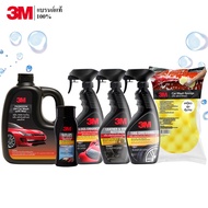 3M ชุดผลิตภัณฑ์ดูแลรักษารถยนต์ Set 27 แชมพูล้างรถ สูตรผสมแวกซ์ 1000Ml.+PN39034LT+PN39042LT+PN39040LT