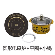 MHHot Pot Induction Cooker Embedded Wire-Controlled Touch Hotel Hot Pot Restaurant Induction Cooker Hot Pot RV Small In