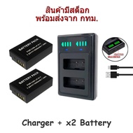 Battery and Charger Canon LP-E17 แบตเตอรี่กล้อง แท่นชาร์จ for EOS M3 M5 M6 RP 760D 800D 850D 9000D 2