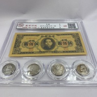 Antique Set Wu Baiyuan One Thousand Yuan Crafts 9.6