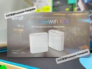 ⭕️門市現貨⭕️⭐️🌟ASUS ZenWiFi XD6 AX5400 Dual-band Mesh Router (兩件裝) 🌟
