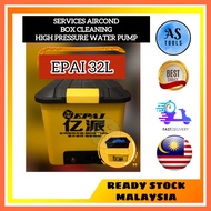 32L 25L EPAI BOX CLEANING AIRCOND Service Aircond Cleaning Box canvas Kanvas cassette wallunit WaterJet Tong kuning