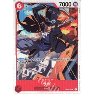 One Piece Card Game OP05-007 SR Sabo