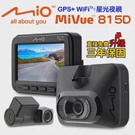 Mio MiVue 815D前後星光夜視GPS WIFI雙鏡頭行車記錄器(815+A60)+32G+點煙器+擦拭布