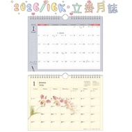 2026 Desk Calendar Stand Hanging Monthly Wall 115 Years Flower Stationery 16K Office