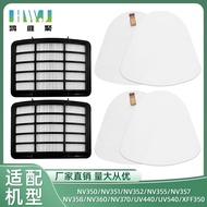 Suitable for shark vacuum cleaner accessories NV35 适用shark鲨鱼吸尘器配件NV350/NV351/NV35过滤网芯海帕过滤棉 GL15