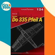 [100% Original Books] - Dornier Do 335 Pfeil a by Marek Rys (paperback)