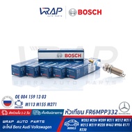 ⭐ BOSCH ⭐ (แพ็ค 6หัว) หัวเทียน Double Platinum FR6MPP332 ( 0 242 240 619 ) เบนซ์ เครื่อง M113 M155 M