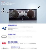 [ 新北新莊 名展音響] AIWA 愛華 公司貨 低鳴諧振藍牙喇叭 SB-X200