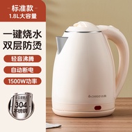 Zhigao Electric Kettle Constant Temperature Household Tea Brewing Kettle Insulated Small Electric Ke