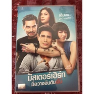 Thai Romance Movie DVD 9 - Mr. Hurt