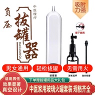 Cupping device Cupping device Cupping device Dali Electric Vacuum Household Cupping Cupping device M