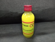 หัวเชื้อตกปลา ยูฮู หัวเชื้อyuhoo