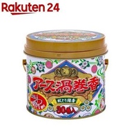 日本正品—Earth牌蚊香，罐裝，30片（用於防治蚊蟲）
