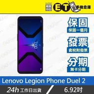 ET手機倉庫【9成新 Lenovo Legion Phone Duel 2 12+256G】L70081（現貨）附發票