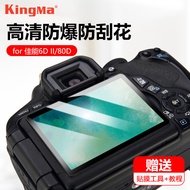 Camera Screen Protection Film Suitable for Canon R6 R7 R8 R50 R100 RP M6 5D4 5D3 200D 6D2 80D 850D g