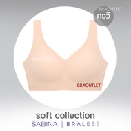 Sabina เสื้อชั้นใน Seamless (ไม่มีโครง+สวม) Soft Collection รหัส (SBXK108BK)