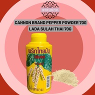 Serbuk Lada Sulah Putih Thai 70g/ Pepper Powder/ Serbuk Lada Putih