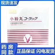 Beauty Salon Body Constipation Easy Comfortable Pill 26.3.9